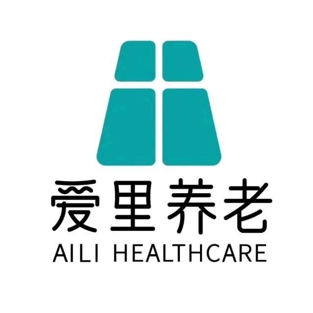 爱里养老