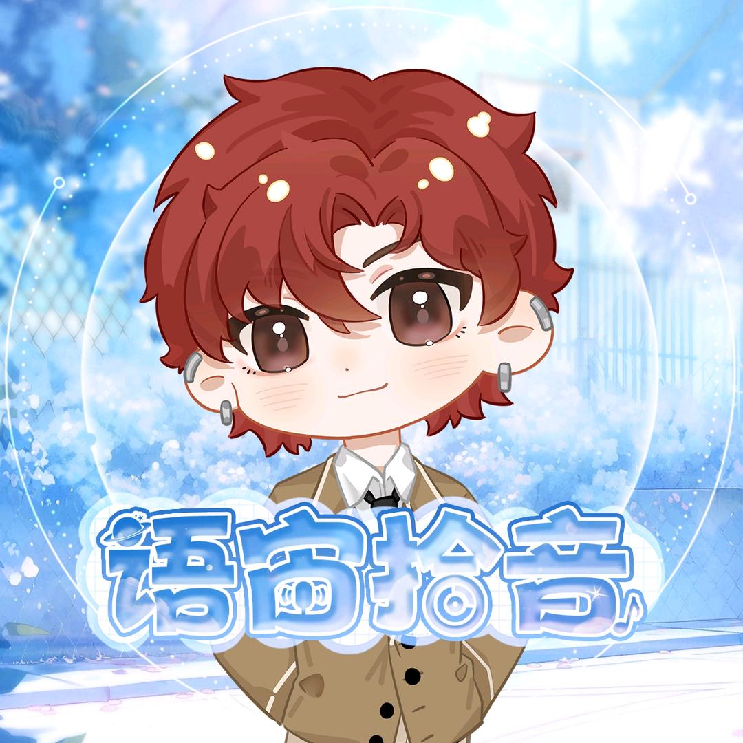 Yz.十九 ¹⁹👑