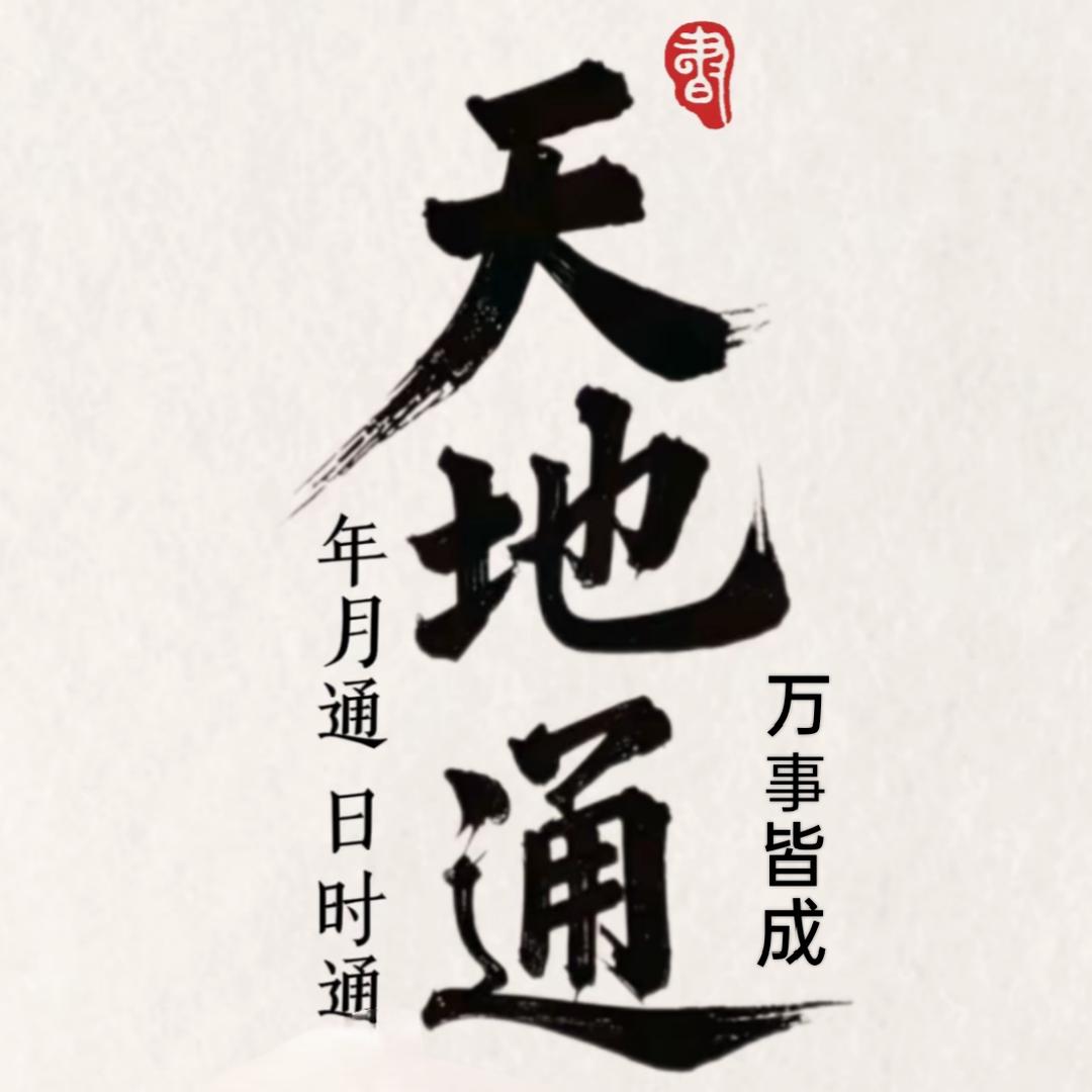 Ls乐观