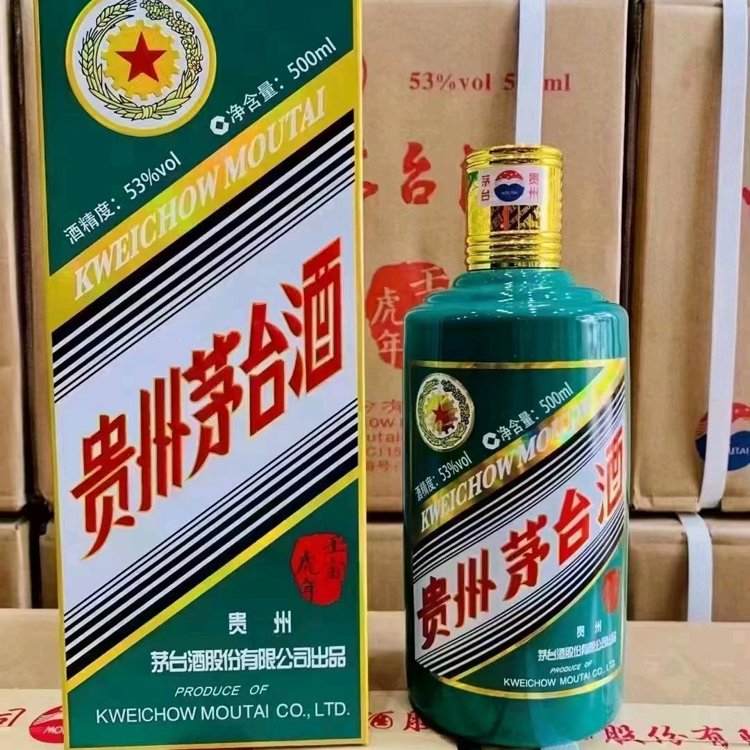 鑫陇台
