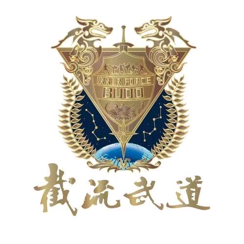 截流竞技体育