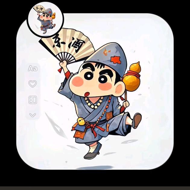 醉梦