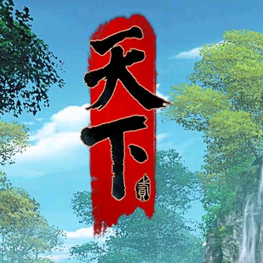 贰货说你呢