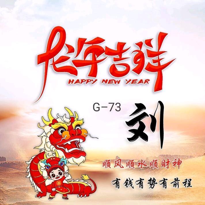 一生有你