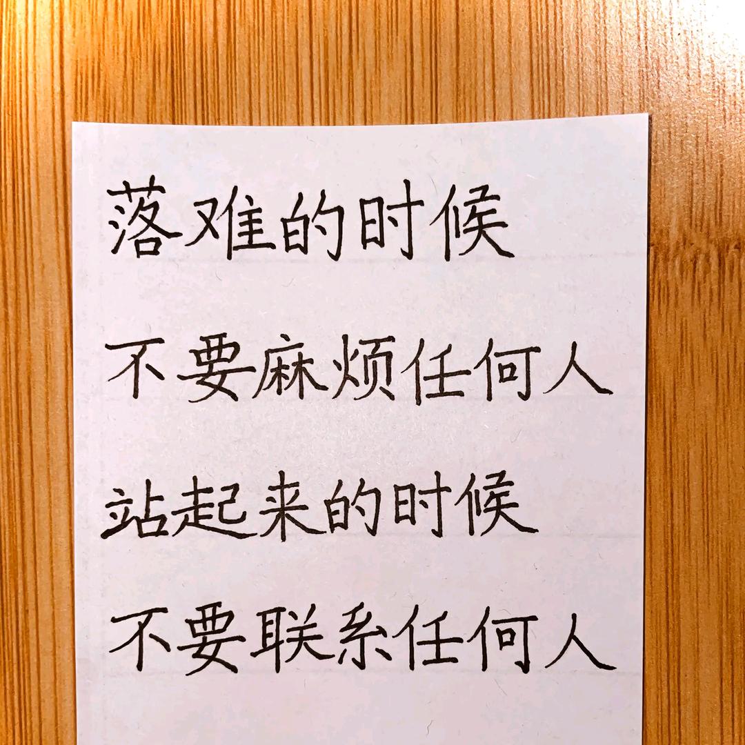 80 后单身修车想找个女朋友