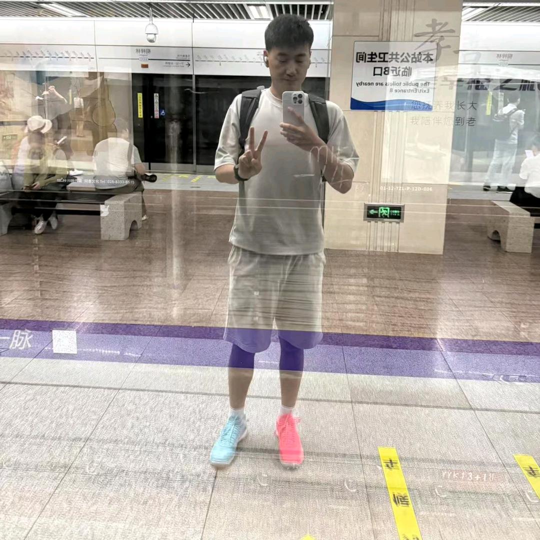 正在输入