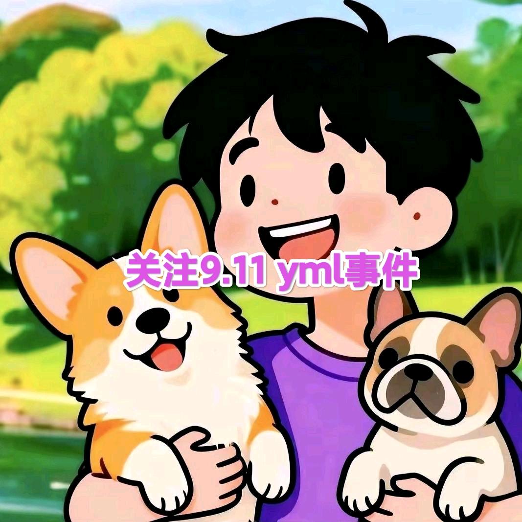 不知者有🐟（不会✉️私）