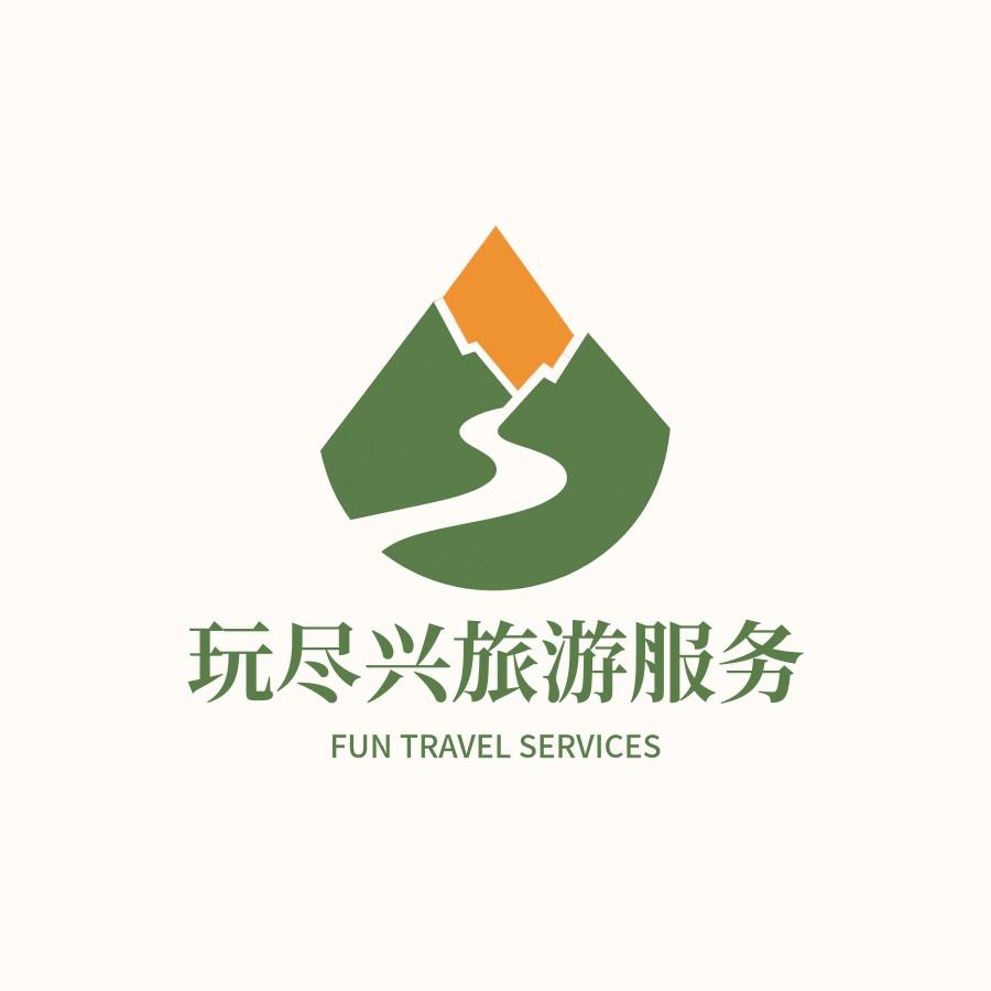玩尽兴 33VIP运营中心