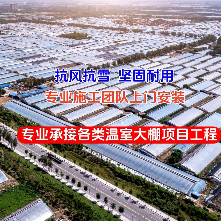 宿迁航迈温室大棚设备有限公司个