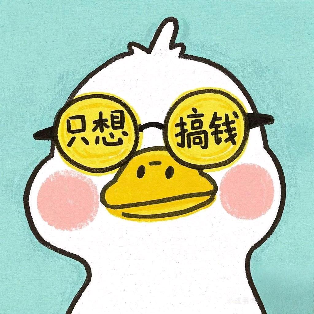 倪家桥有闲事业部!