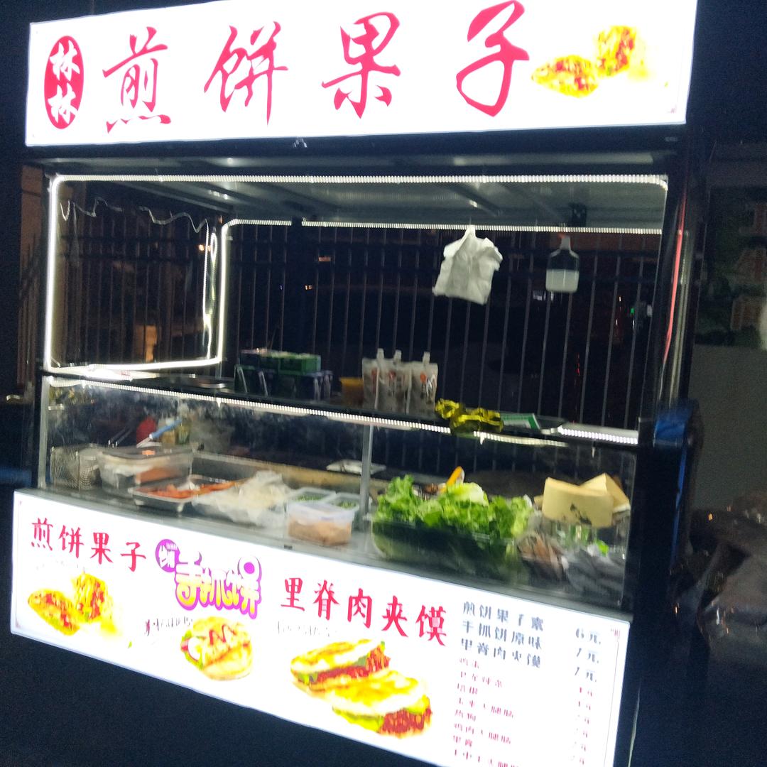 林林杂粮煎饼