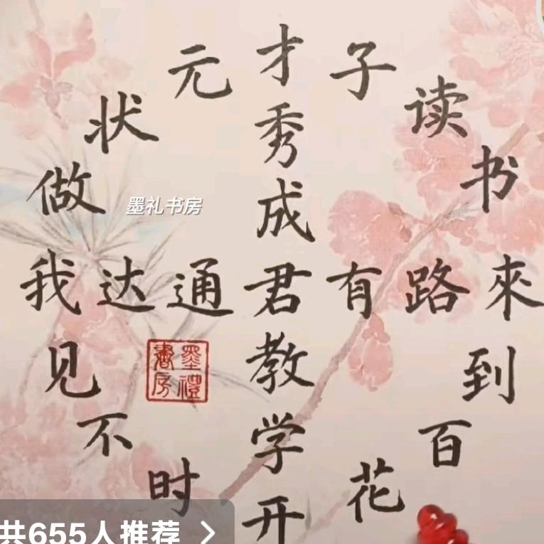 有缘来相会