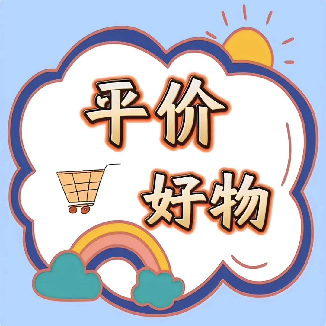 倩姑娘好物