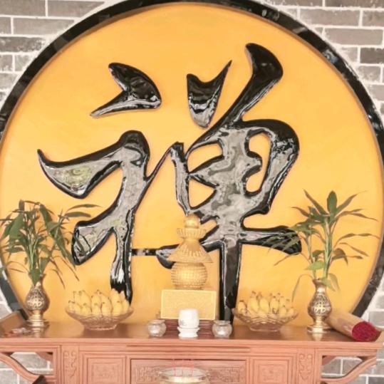 万事如意