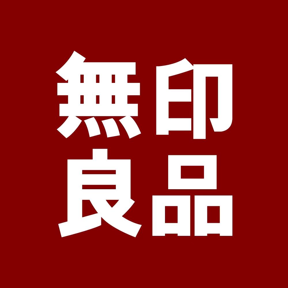 無印良品一次性床单被套