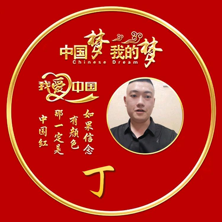 超级无敌宇宙头像