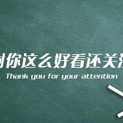 鬓智爱吃瓜