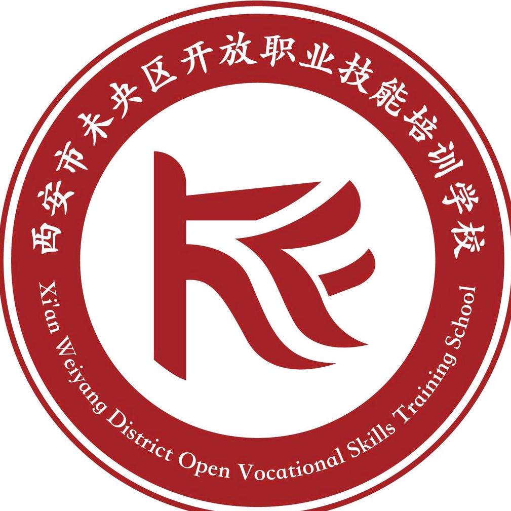开放培训中心