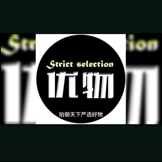 珀御天下严选好物百货
