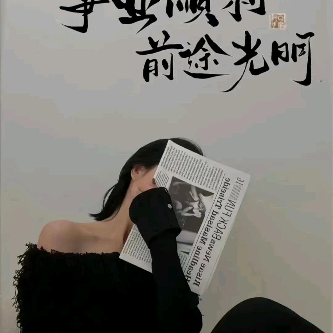 甜甜酱🧀