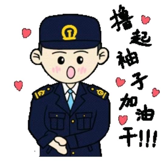 爱喝二锅头的骚年