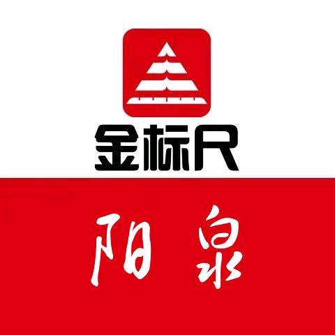 金标尺教育阳泉校区