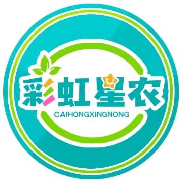 彩虹星球合作社（好物推荐）