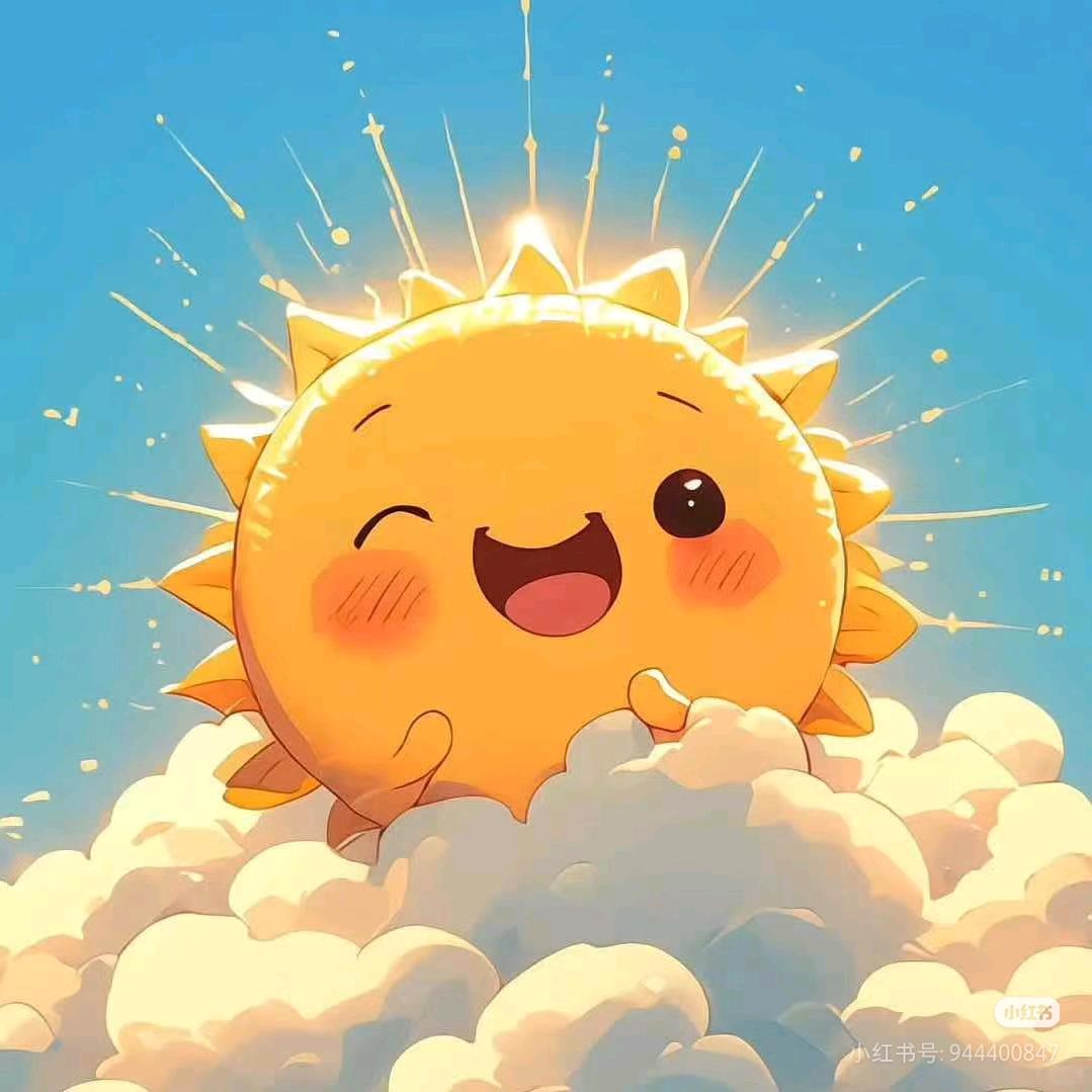 小太阳☀️