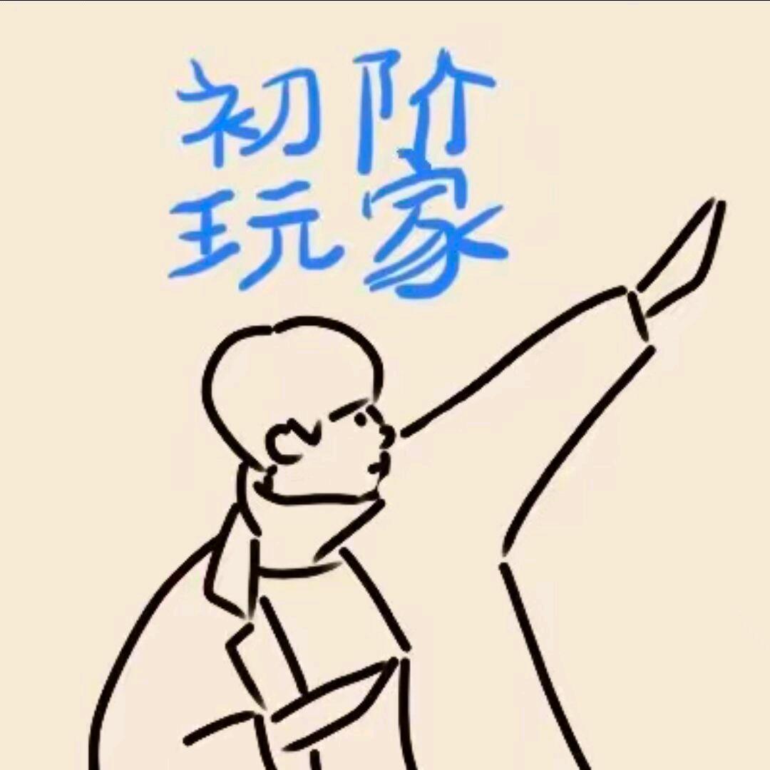 时怀安