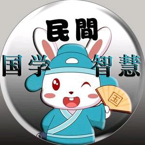 瑾尧先生