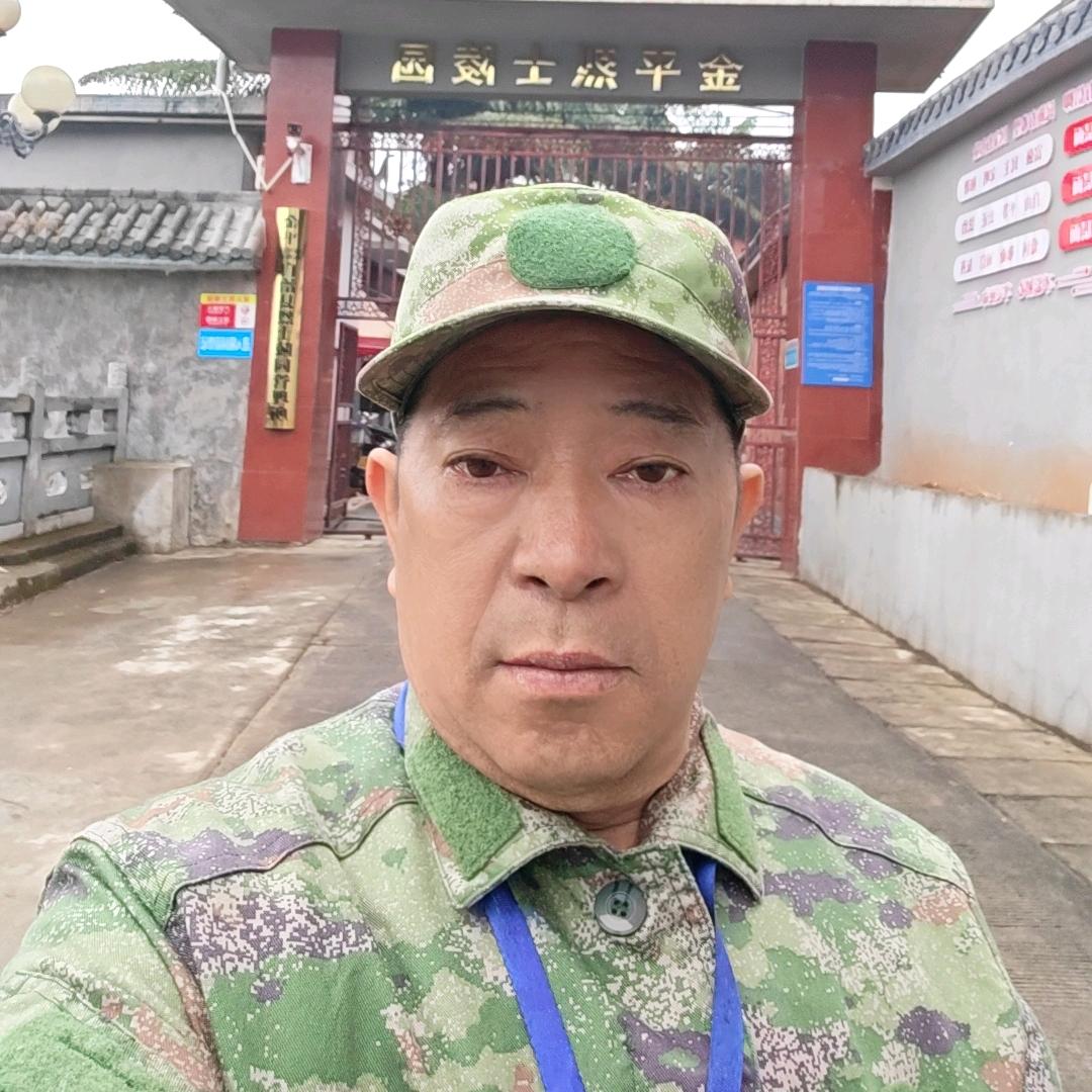 岁月如金