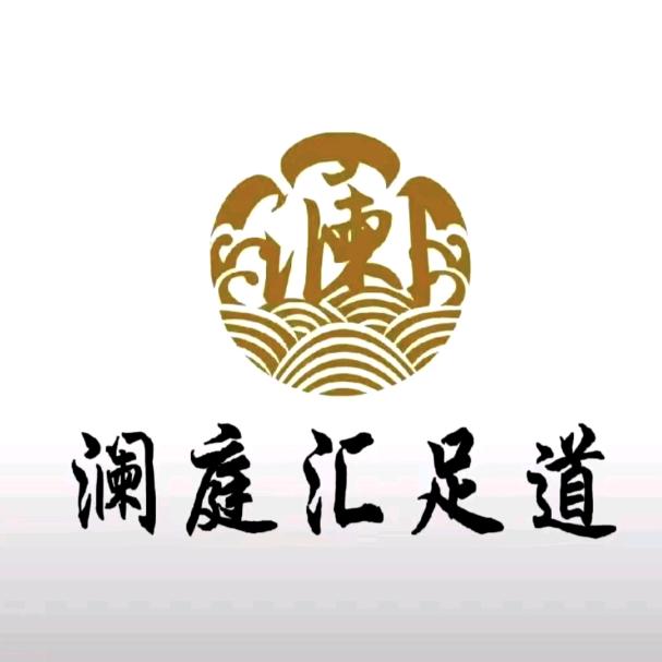 澜庭汇影视足道（商城店）