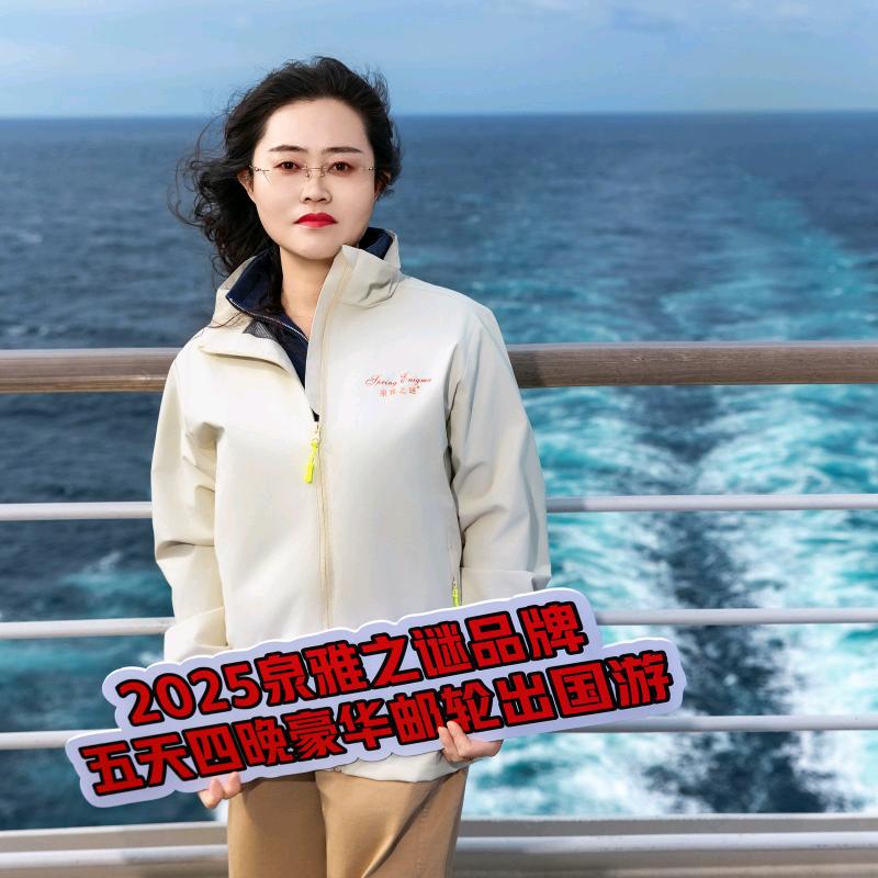 和顺燕燕泉雅之谜总经销（全国招代理）