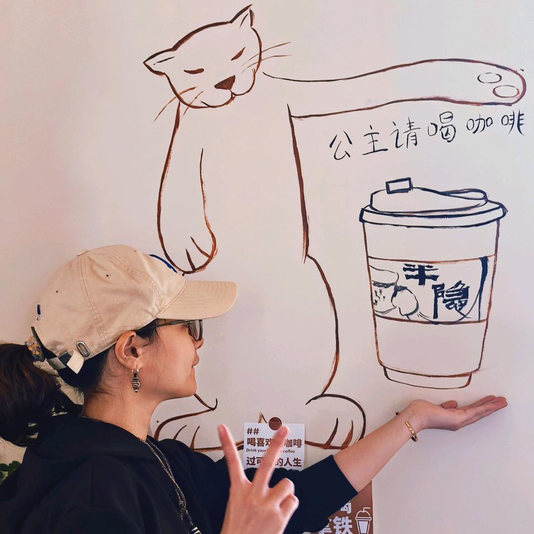 半隐咖啡☕