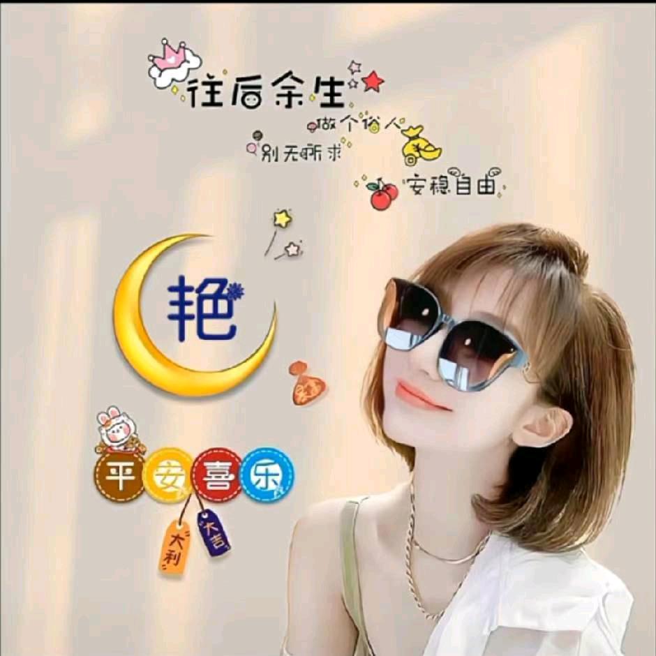 💞࿐姐ღ᭄是限量版᭄💞࿐