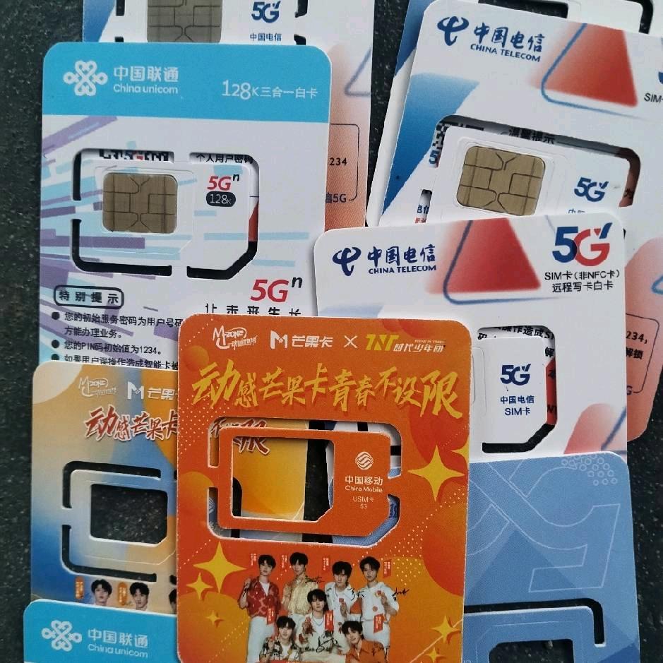 永远拜拜