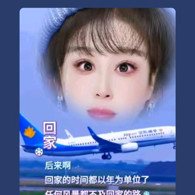 三妹@