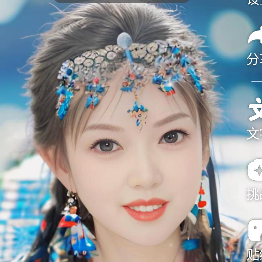 你若安好,便是晴天