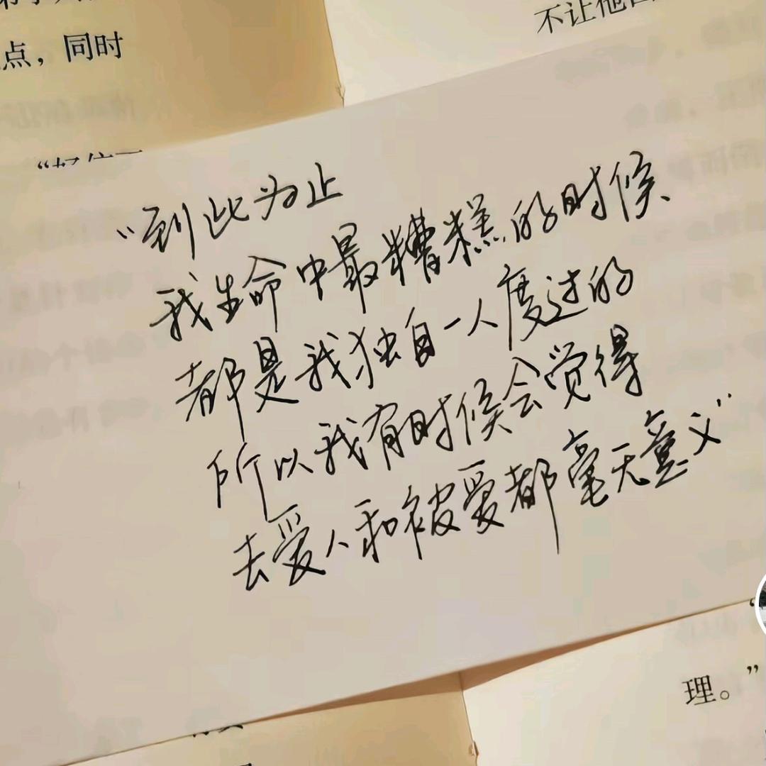 洛桑嘉措