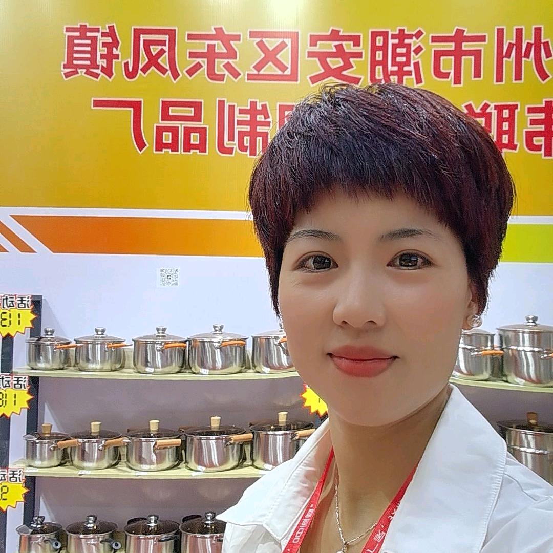 伟聪不锈钢制品厂