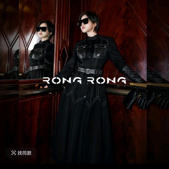 溶溶RONGRONG《轻奢女装》