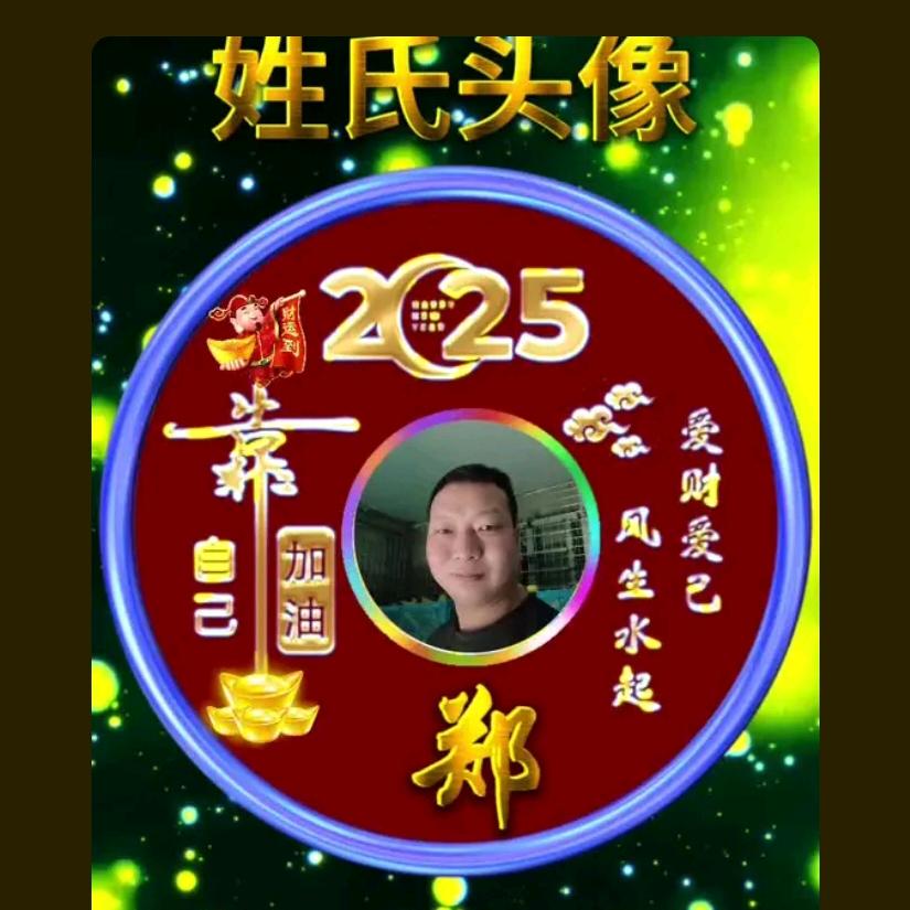 ZJg刚