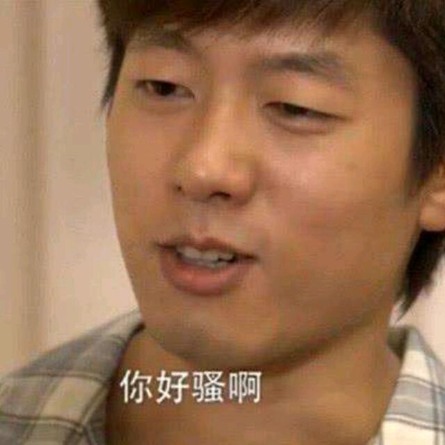 洪世贤