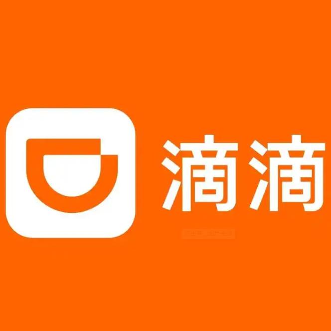 雄安鼎格DD网约车运营carrier