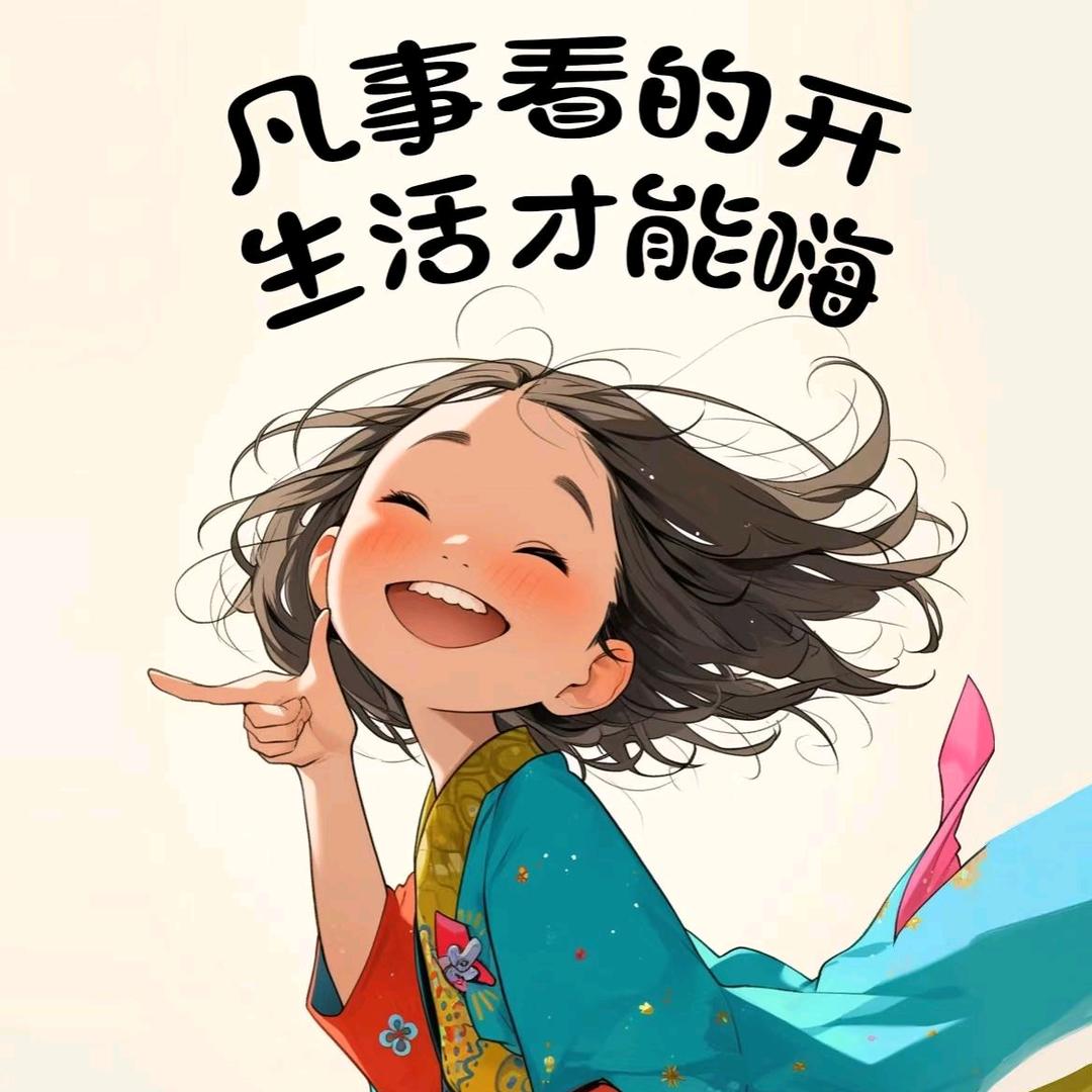 @洋洋