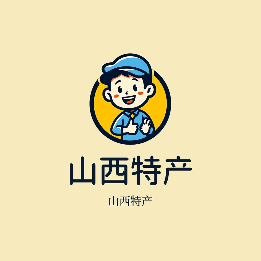 漂泊的山西人
