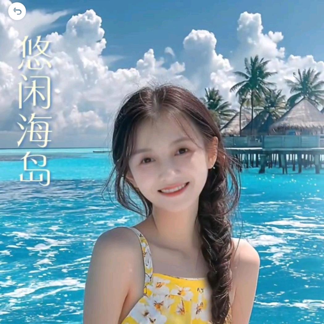 琴儿