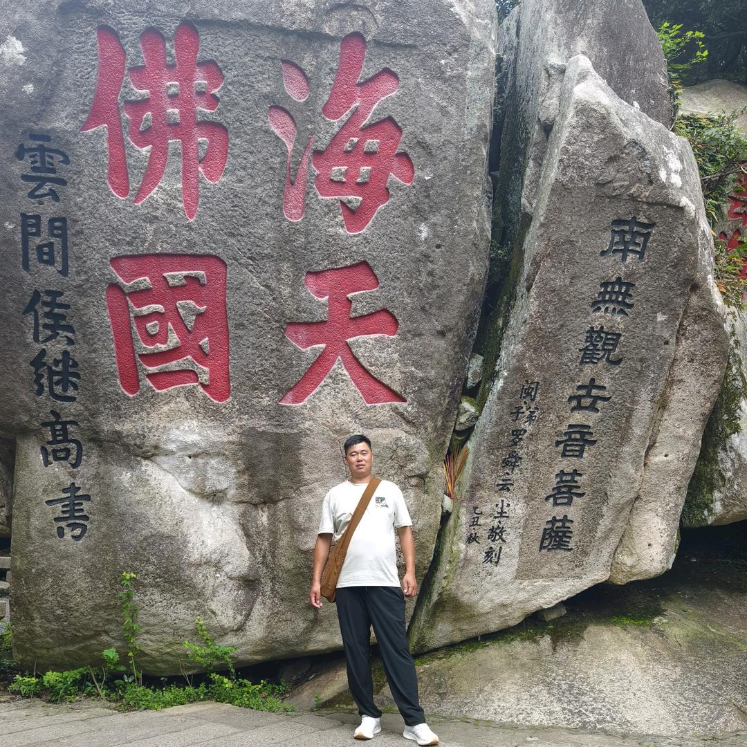 ￣生爱你