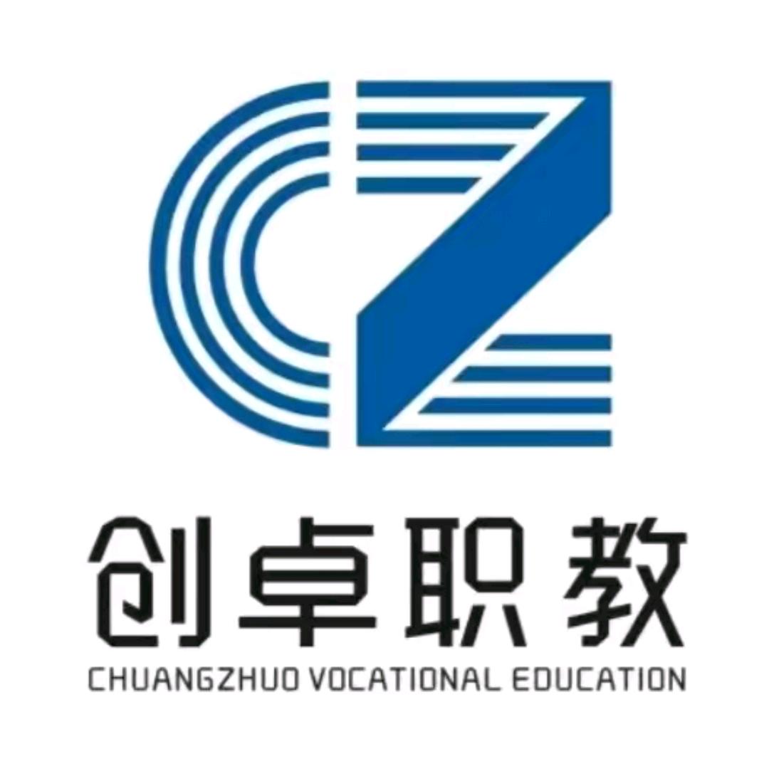 襄阳市创卓职教占老师