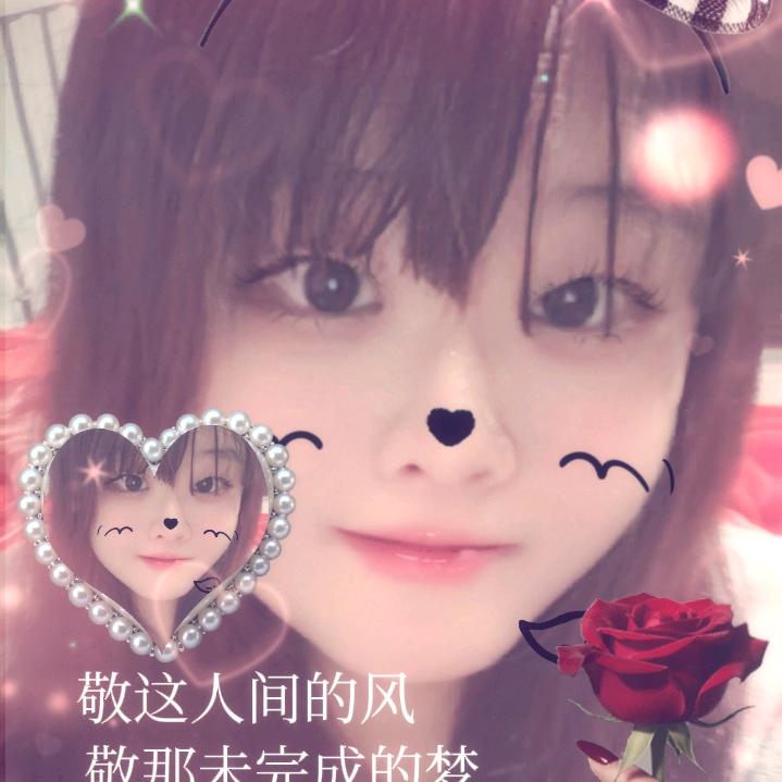 蕊蕊